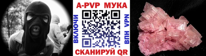 APVP Crystall Дмитров