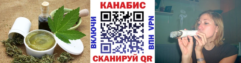 Еда ТГК марихуана  Дмитров 
