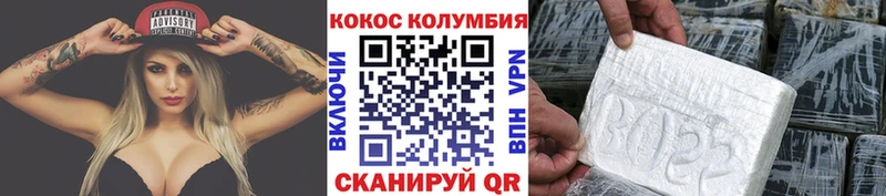 КОКАИН 97%  Дмитров 