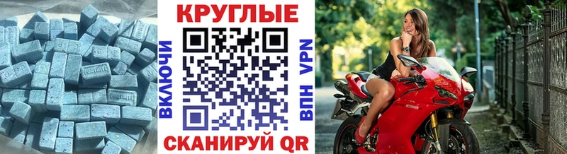 ЭКСТАЗИ XTC  Дмитров 