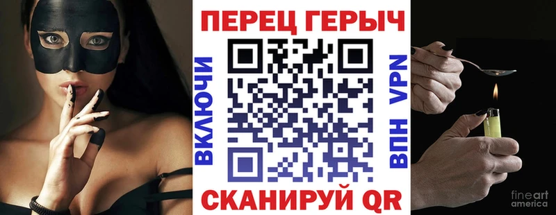 ГЕРОИН VHQ  Дмитров 