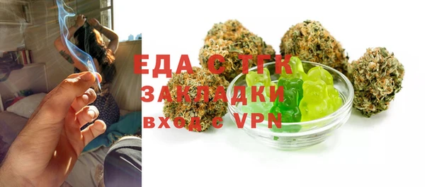 каннабис Гусев