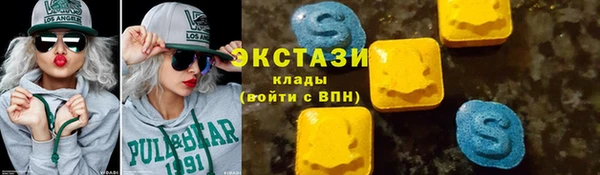 крисы Гусь-Хрустальный