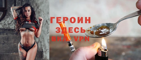 метамфетамин Гусиноозёрск