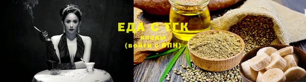 метамфетамин Гусиноозёрск