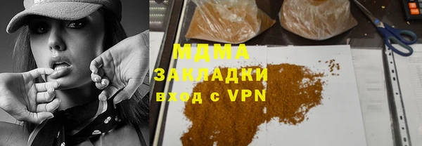 каннабис Гусев