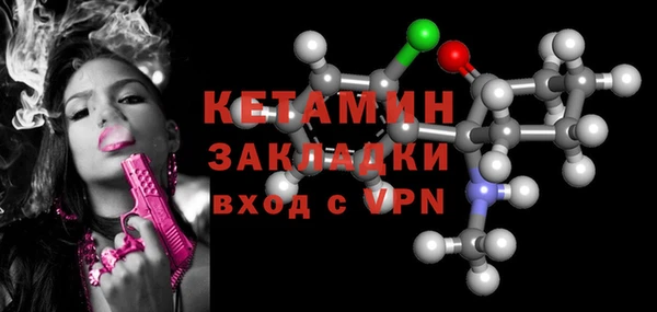 метамфетамин Гусиноозёрск