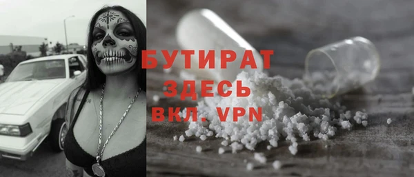 каннабис Гусев