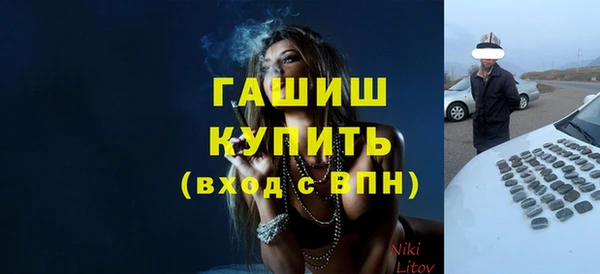 каннабис Гусев