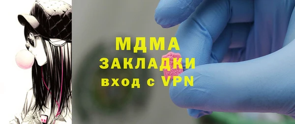 метамфетамин Гусиноозёрск
