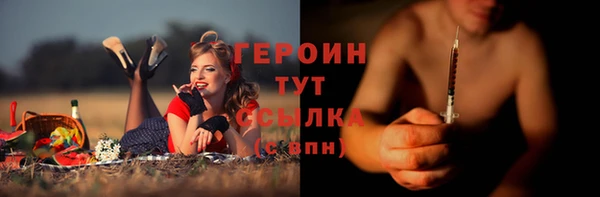 метамфетамин Гусиноозёрск