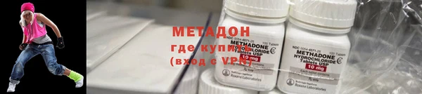 метамфетамин Гусиноозёрск