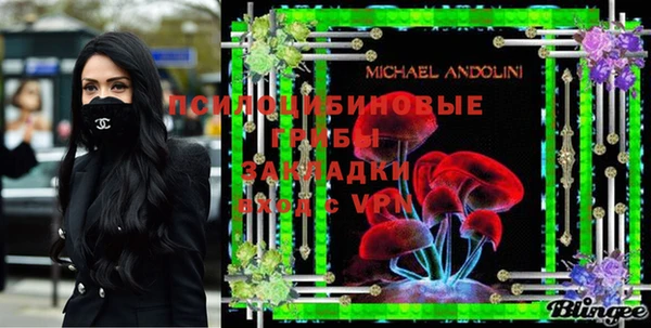 метамфетамин Гусиноозёрск