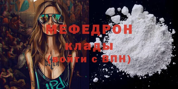 крисы Гусь-Хрустальный