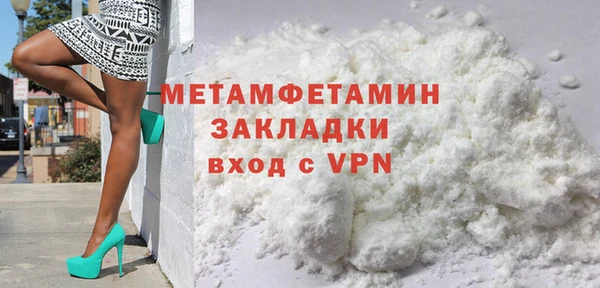 крисы Гусь-Хрустальный