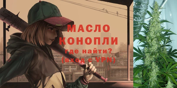 метамфетамин Гусиноозёрск