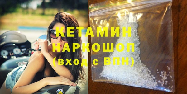 метамфетамин Гусиноозёрск