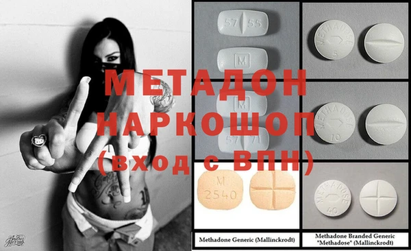 метамфетамин Гусиноозёрск