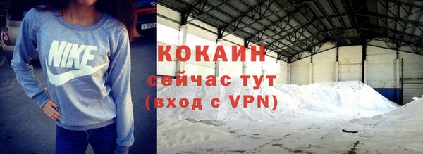 каннабис Гусев