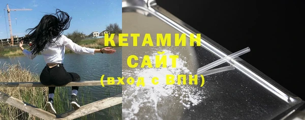метамфетамин Гусиноозёрск