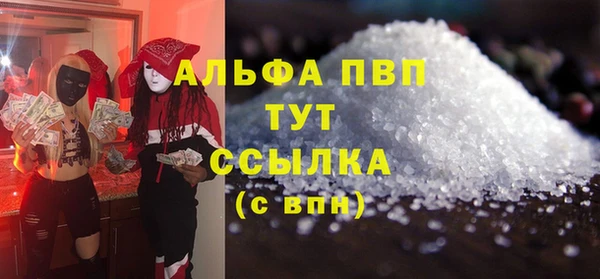 метамфетамин Гусиноозёрск