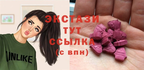 крисы Гусь-Хрустальный