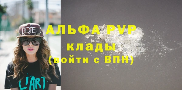 метамфетамин Гусиноозёрск