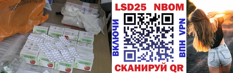 наркошоп  Дмитров  Лсд 25 экстази кислота 