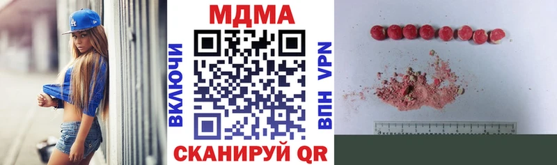 MDMA crystal Дмитров