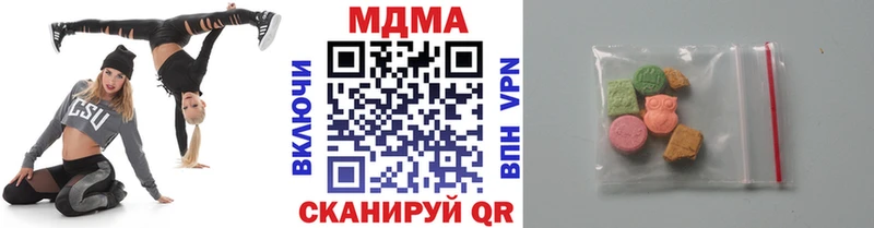 МДМА кристаллы  Дмитров 
