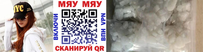 Меф VHQ  Дмитров 