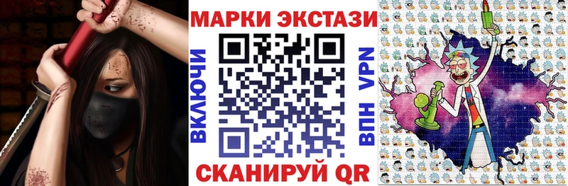 Наркотические марки 1,5мг Дмитров