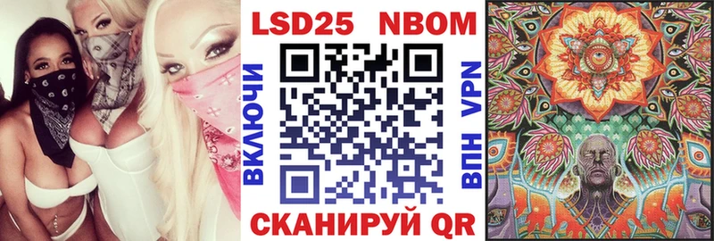 Марки N-bome 1500мкг  Дмитров 